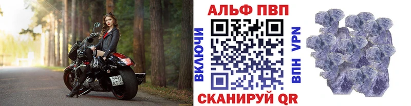 Метамфетамин Полесск