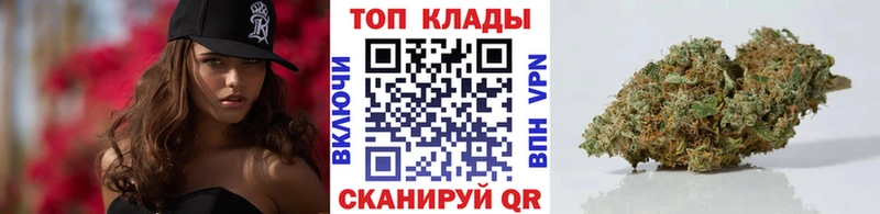Купить наркотики Полесск БУТИРАТ Alpha PVP ГАШ Канабис