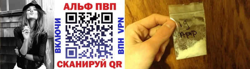 дарнет шоп  Полесск  A-PVP кристаллы 