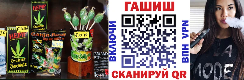 Печенье с ТГК марихуана  где продают наркотики  Полесск 