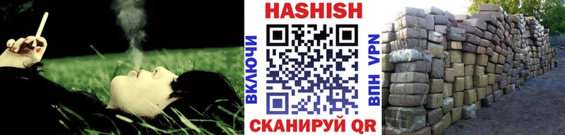 где можно купить наркотик Полесск ГАШИШ Cannabis