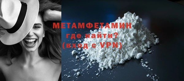 мет Беломорск
