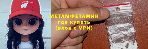мет Беломорск