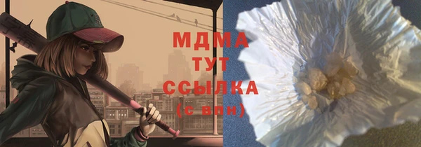 гашик Белоозёрский