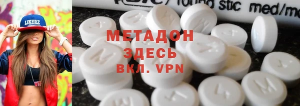гашик Белоозёрский