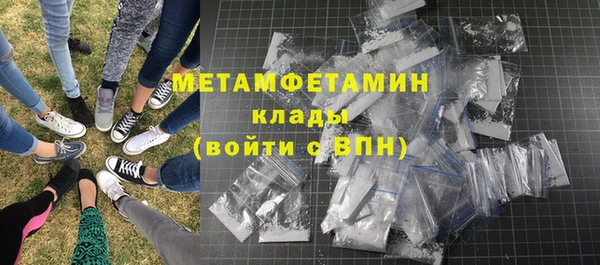 гашик Белоозёрский