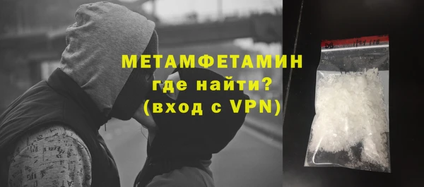 гашик Белоозёрский