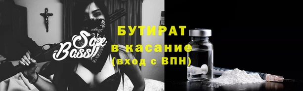 мет Беломорск