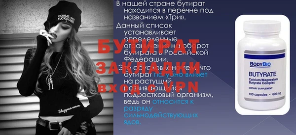 шишки Белокуриха