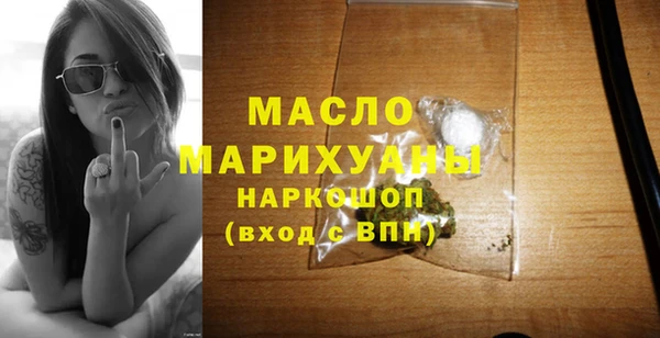 гашик Белоозёрский