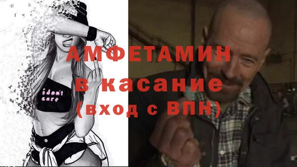 мет Беломорск