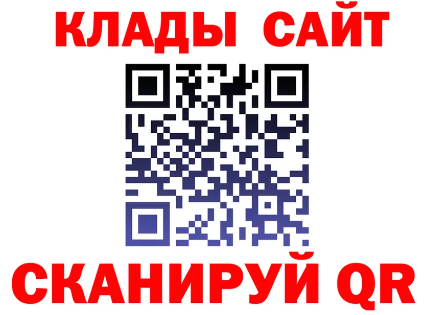 КОКАИН FishScale сайт это kraken Полесск