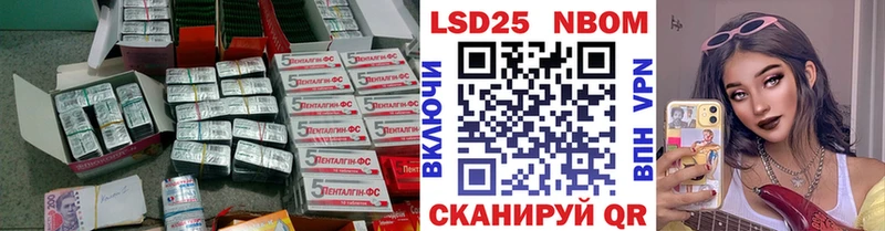 ЛСД экстази ecstasy  Полесск 