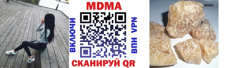 MDMA crystal  Полесск 