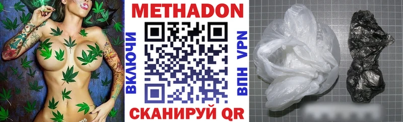 Метадон белоснежный  маркетплейс Telegram  Полесск  hydra ССЫЛКА 