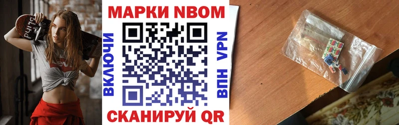 Наркотические марки 1500мкг  omg   Полесск 